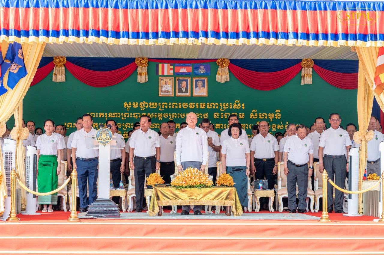 ព្រះមហាក្សត្រ ក្រើន​​រំឭកឱ្យប្រជានុរាស្ត្រ​​​ចូល​រួមថែរក្សាបរិស្ថាន និងធនធាន​ធម្ម​ជាតិ