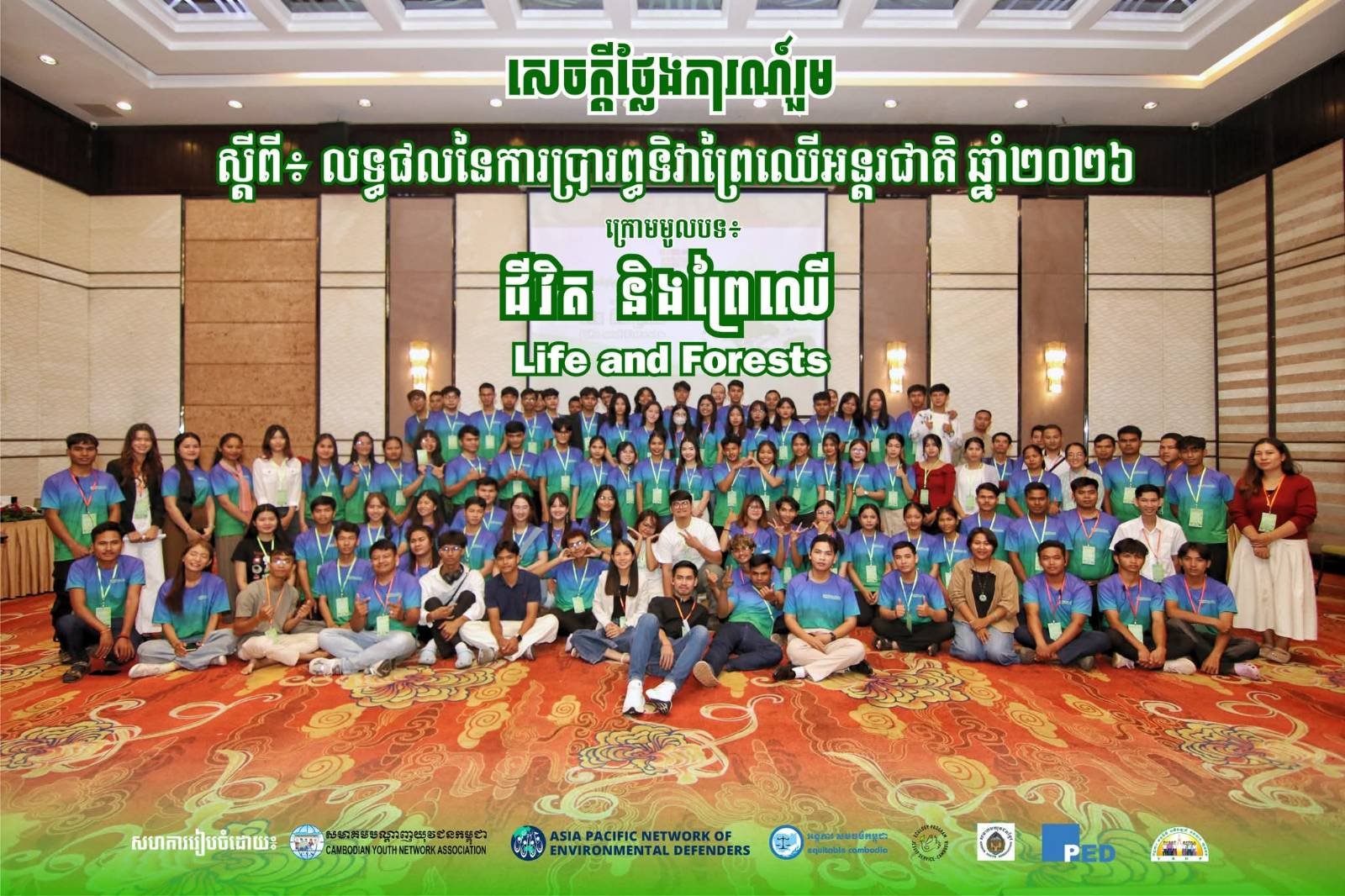 សង្គមស៊ីវិល​​​​​អំពាវ​នាវ​រដ្ឋាភិ​បាល​បើក​លំហ​​សេរីភាព​​សហគមន៍​​មូល​ដ្ឋាន​ចុះ​ល្បាត​​ព្រៃ​​ឈើ ខណៈ​បទ​ល្មើស​ព្រៃ​ឈើ​​នៅ​បន្តកើតមាន