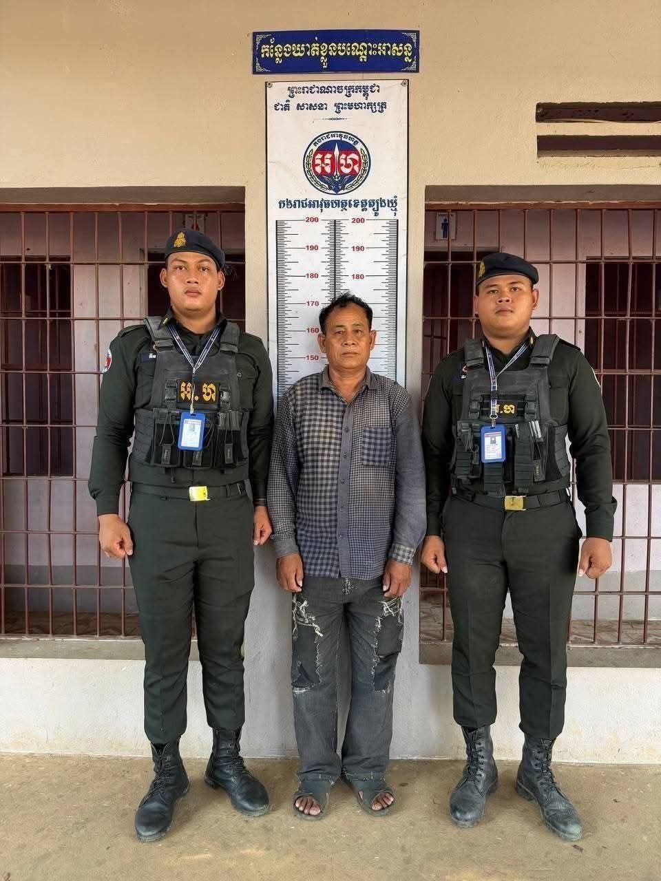 ពលរដ្ឋម្នាក់ទៀតនៅខេត្តត្បូងឃ្មុំត្រូវជាប់ចោទពីបទ«ញុះញង់»ជុំវិញការរិះគន់រឿងព្រំដែន